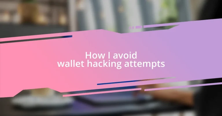 How I avoid wallet hacking attempts