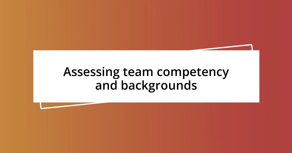 Assessing team competency and backgrounds