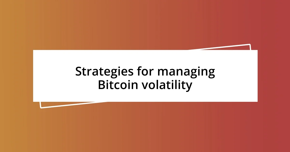 Strategies for managing Bitcoin volatility