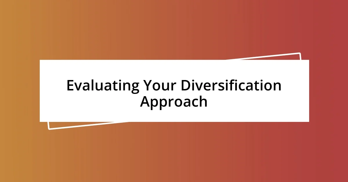 Evaluating Your Diversification Approach