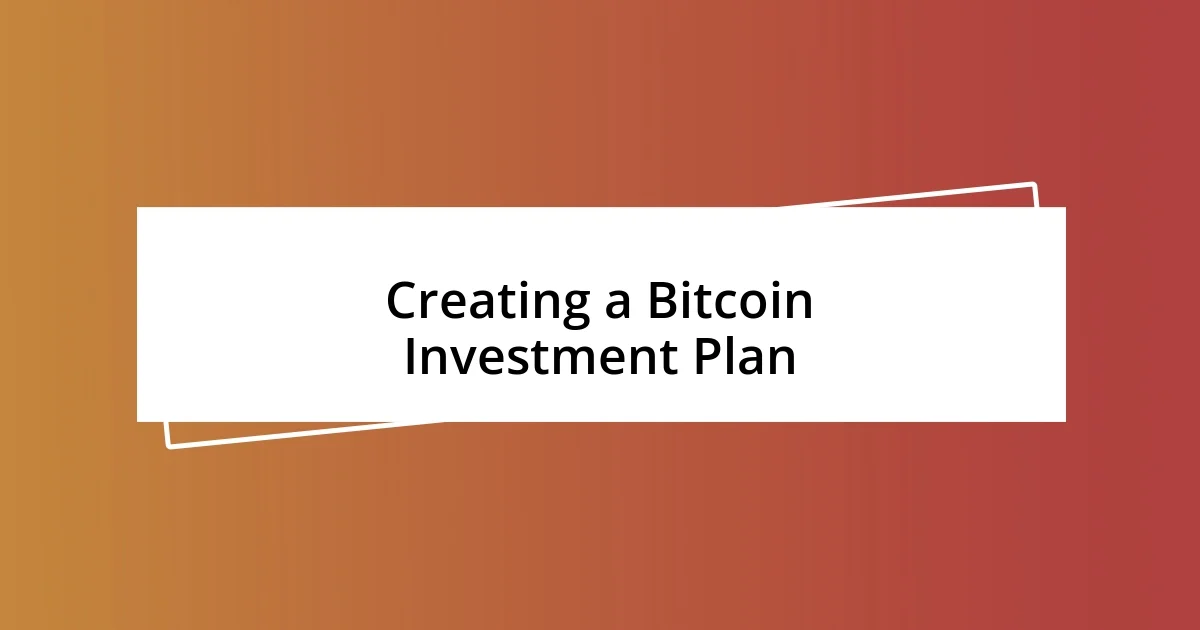 Creating a Bitcoin Investment Plan